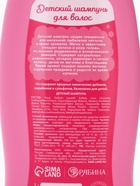 Набор детский «Самой чудесной», гель-пена 250 мл, шампунь 250 мл, Чистое счастье - Фото 10