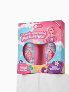 Набор детский «Самой красивой русалочке», гель-пена 250 мл, шампунь 250 мл, Чистое счастье - Фото 12