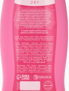 Набор детский «Самой красивой русалочке», гель-пена 250 мл, шампунь 250 мл, Чистое счастье - Фото 10