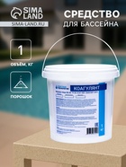 Средство для бассейна Коагулянт «Очистные технологии», порошок, ведро 1 кг - Фото 1