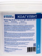 Средство для бассейна Коагулянт "Очистные технологии", порошок, ведро 1 кг 10869599 - фото 319869801