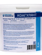 Средство для бассейна Коагулянт "Очистные технологии", порошок, ведро 5 кг 10869602 - фото 319869807