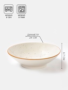 Салатник Magistro Queil, 1.4 л, d=24 см, фарфор, белый - Фото 2