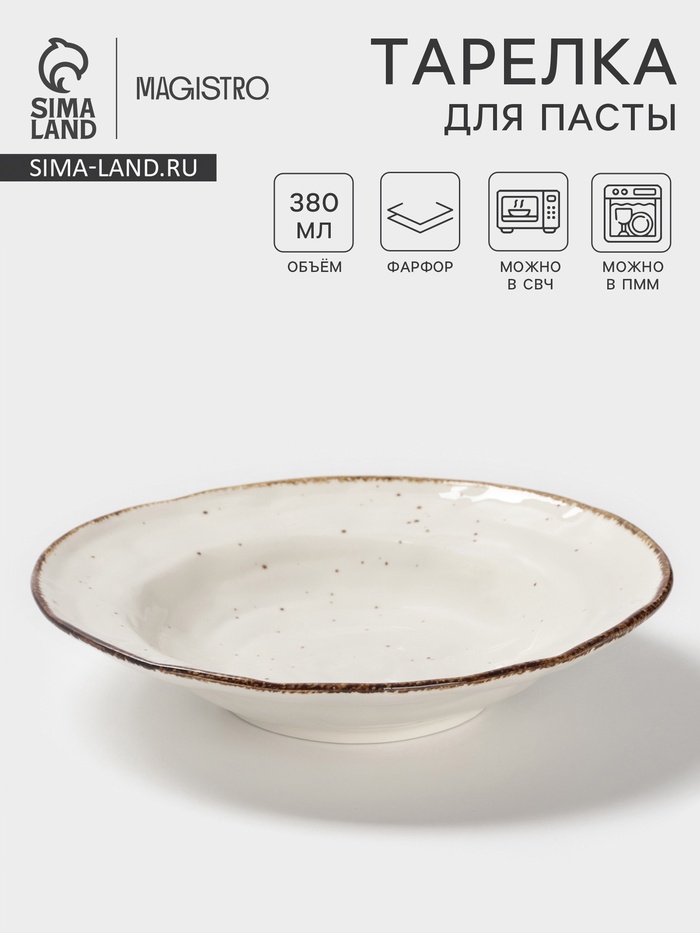 Тарелка глубокая Magistro Alpine Frost, 380 мл, 23×22.7×5 см, фарфор, белая - Фото 1