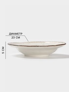 Тарелка глубокая Magistro Alpine Frost, 380 мл, 23×22.7×5 см, фарфор, белая - Фото 2