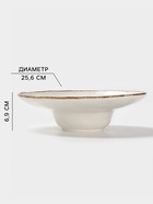 Тарелка для пасты Magistro Alpine Frost, 350 мл, 25.6×7.5 см, фарфор, белая - Фото 2