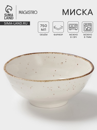 Миска Magistro Alpine Frost, 750 мл, 16.9×7.3 см, фарфор, белая