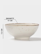 Миска Magistro Alpine Frost, 750 мл, 16.9×7.3 см, фарфор, белая - Фото 2