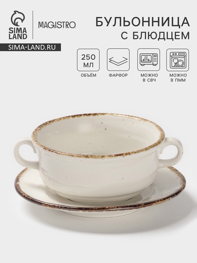 Бульонница с блюдцем Magistro Alpine Frost, 250 мл, фарфор, белая