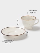 Чайная пара Magistro Alpine Frost, 2 предмета: чашка 245 мл, блюдце d=15 см, фарфор, белая - Фото 2