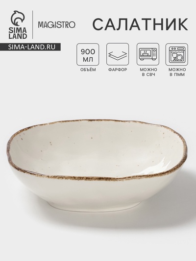 Салатник Magistro Alpine Frost, 900 мл, 19.9×19.5×5.3, фарфор, белый