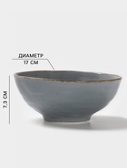 Миска Magistro Alpine Frost, 800 мл, 17×7.3, фарфор, голубовато-серый - Фото 2