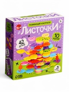 Конструктор развивающий «Листочки», с заданиями, 42 детали - фото 6135226