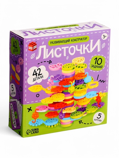 Конструктор развивающий UNICON «Листочки», с заданиями, 42 детали