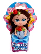 Кукла малышка «Классной девчонке», МИКС - Фото 7