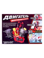 УЦЕНКА Конструктор «Двигатель внутреннего сгорания», свет, звук - Фото 10