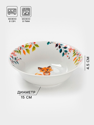 Миска Дулевский фарфор «Лисичка», 360 мл, d=15 см, белая