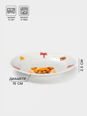 Тарелка Дулевский фарфор «Мишутка», d=17.5 см, 175 мл, белая