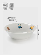 Миска детская Дулевский фарфор «Мишутка», 360 мл, d=15 см, белая - Фото 2