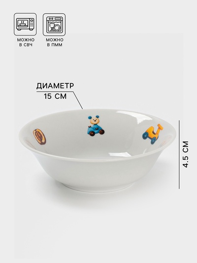 Миска детская Дулевский фарфор «Мишутка», 360 мл, d=15 см, белая