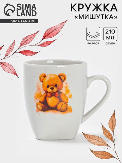 Кружка Дулевский фарфор «Мишутка», 210 мл, белая