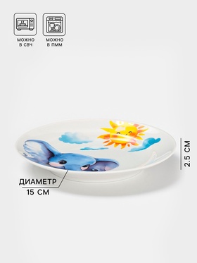 Тарелка Дулевский фарфор «Слоник», d=17.5 см, 175 мл, белая