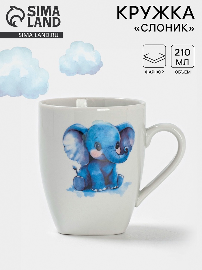 Кружка детская Дулевский фарфор «Слоник», 210 мл, белая - Фото 1