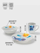 Набор детской посуды Дулевский фарфор «Слоник», 3 предмета: тарелка 175 мл, миска 360 мл, кружка 210 мл, белый - Фото 2