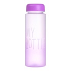 Бутылка для воды, напитков, спортивная, в школу, 500 мл, My bottle,19.5 х 6 см, сиреневая - фото 6180655