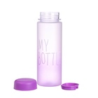 Бутылка для воды, напитков, спортивная, в школу, 500 мл, My bottle,19.5 х 6 см, сиреневая - фото 6180656