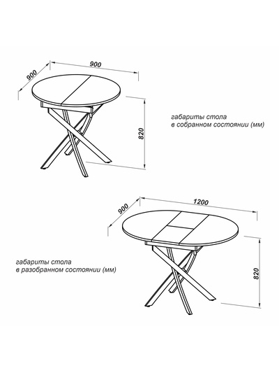 Стол кухонный раскладной «Смит», 900(1200)х900×775 мм, цвет белый мрамор/чёрный матовый