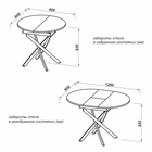Стол кухонный раскладной «Смит», 900(1200)х900×775 мм, сосна/черный матовый - фото 14775757