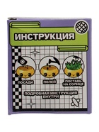 УЦЕНКА Набор для опытов, для детей «Выращиваем травку», растение в горшочке - эмодзи «Милый» - Фото 7