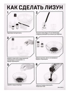 УЦЕНКА Опыты для детей «Космо лизун», МИКС - Фото 7