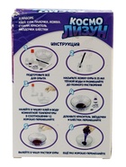 УЦЕНКА Опыты для детей «Космо лизун», МИКС - Фото 10