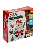 Аквамозаика, 4 фигурки - Фото 2