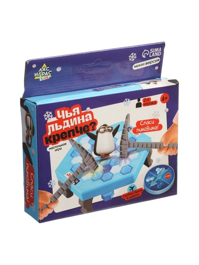 УЦЕНКА Настольная игра «Ловушка для лягушки», мини-версия, 2-4 игрока, МИКС