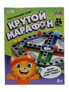 Настольная игра ходилка - бродилка для детей «Крутой марафон», лудо, 2-4 игрока, 4+ - Фото 11