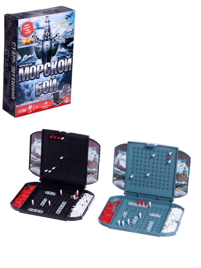 Настольная игра «Морской бой», битва за океан, 2 игрока, 4+ - Фото 1