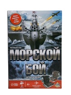 Настольная игра «Морской бой», битва за океан, 2 игрока, 4+ - Фото 14