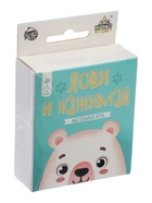 УЦЕНКА Настольная игра для детей на внимание «Лови и нажимай», мемо, 1 игрок, 5+ - Фото 5