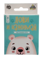 УЦЕНКА Настольная игра для детей на внимание «Лови и нажимай», мемо, 1 игрок, 5+ - Фото 6