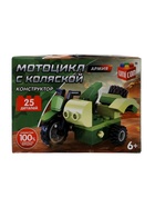 Конструктор Армия «Мотоцикл с коляской», 25 деталей - Фото 4