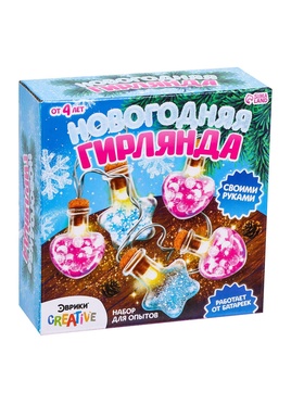 {{photo.Alt || photo.Description || 'УЦЕНКА Набор для опытов «Новогодняя гирлянда», сердечки и звёздочки'}}