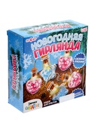 УЦЕНКА Набор для опытов «Новогодняя гирлянда», сердечки и звёздочки - Фото 4