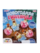 УЦЕНКА Набор для опытов «Новогодняя гирлянда», сердечки и звёздочки - Фото 5