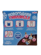 УЦЕНКА Набор для опытов «Новогодняя гирлянда», сердечки и звёздочки - Фото 6