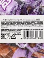 Конфеты «Евгеша», 300 г. - фото 41647498