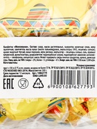 Конфеты «Мексиканка», 300 г. - фото 41647501