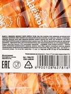 Конфеты «ДаЁжъ!», с карамелью, арахисом и криспи, 300 г. - фото 41647502